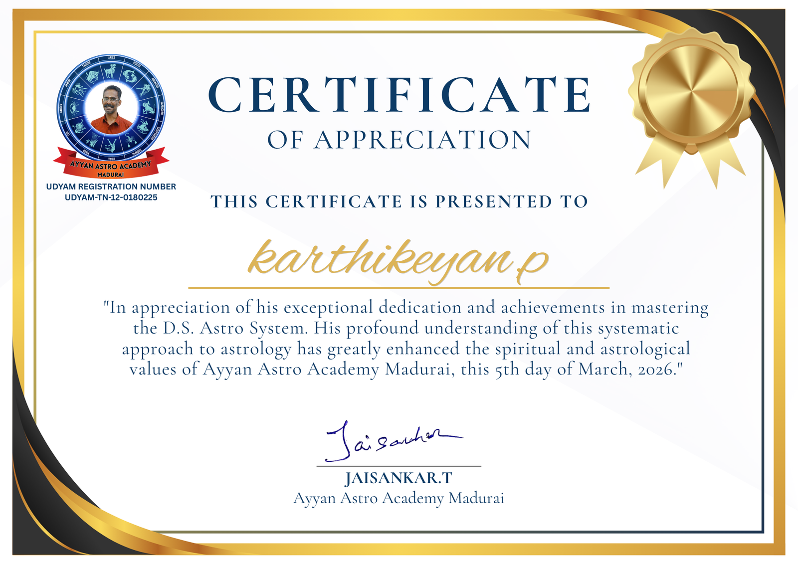 Model Certificate